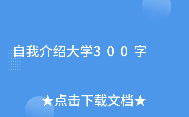ҽBW(xu)300