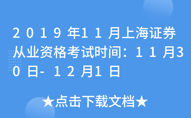 201911ϺCȯĘI(y)Yԇrg1130-121