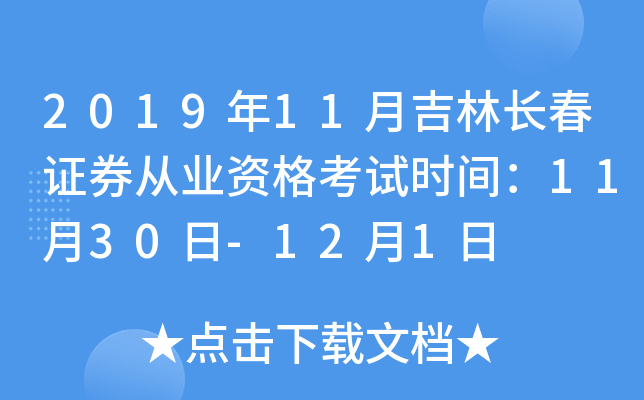 201911¼LCȯĘI(y)Yԇrg1130-121