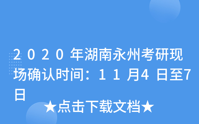 2020ݿЬF(xin)_J(rn)rg1147