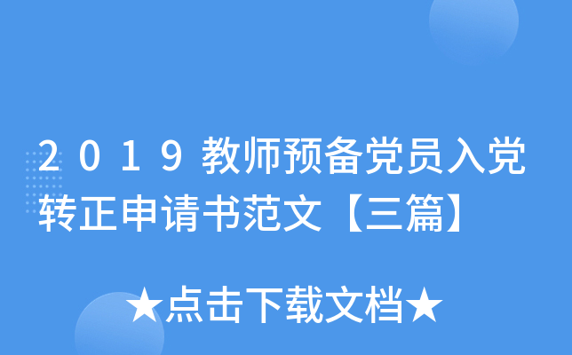 2019̎AhThD(zhun)Ոġƪ