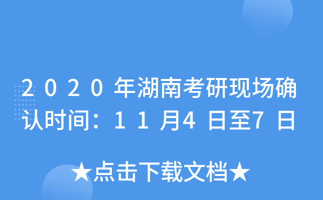 2020ϿЬF(xin)(chng)_J(rn)r(sh)g1147