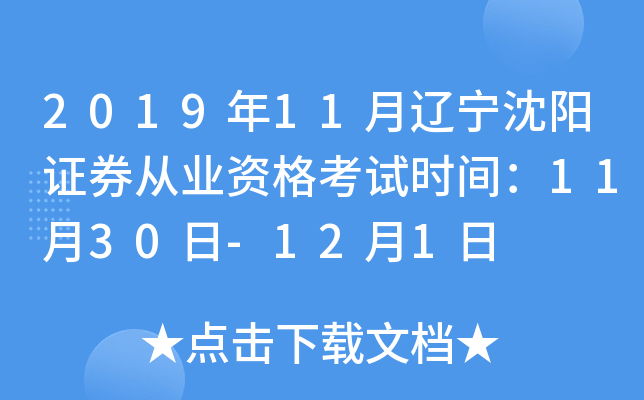 201911|CȯĘI(y)Yԇrg1130-121