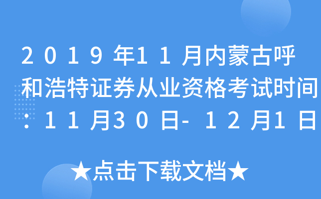 201911(ni)ɹźͺCȯĘI(y)Yԇrg1130-121