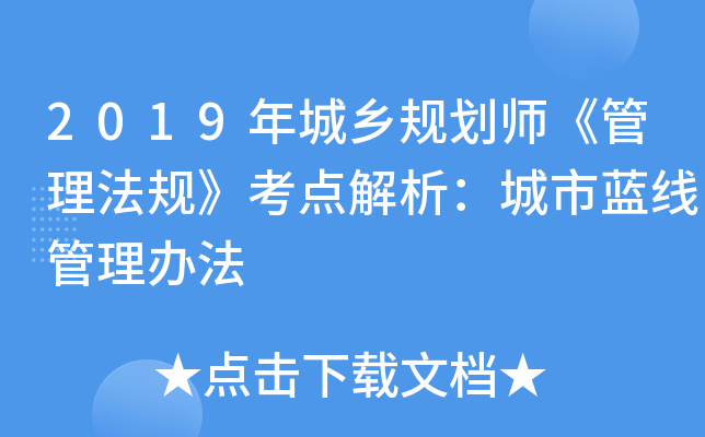 2019l(xing)Ҏ(gu)Ҏ(gu)c(din){(ln)k