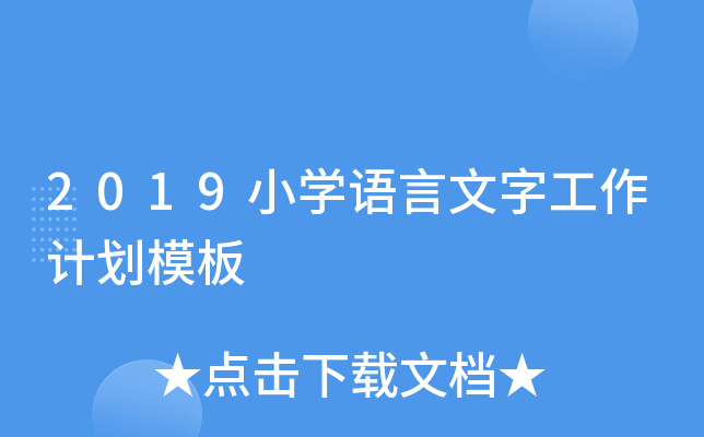 2019СW(xu)ZֹӋģ
