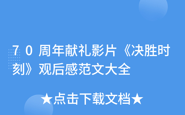 70I(xin)YӰƬQٕr(sh)̡^зĴȫ