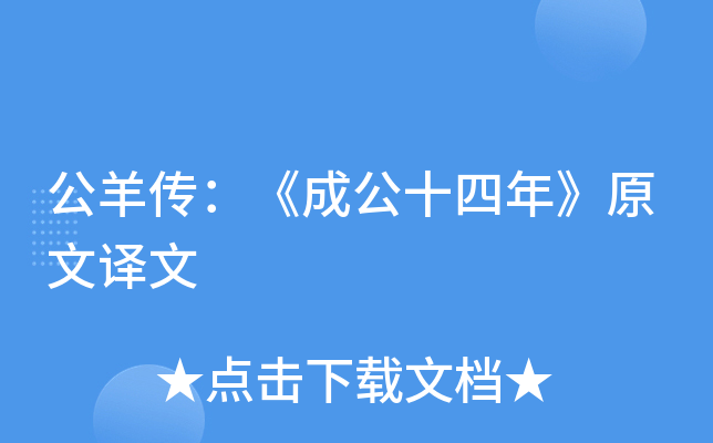 ɹʮ꡷ԭg