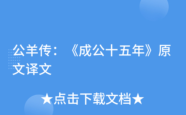 ɹʮ꡷ԭg