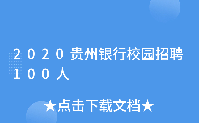 2020FyУ@Ƹ100