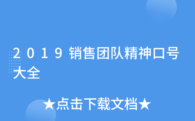 2019NۈF꠾̖ȫ