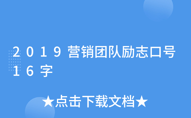 2019INF(tun)ꠄ־̖16