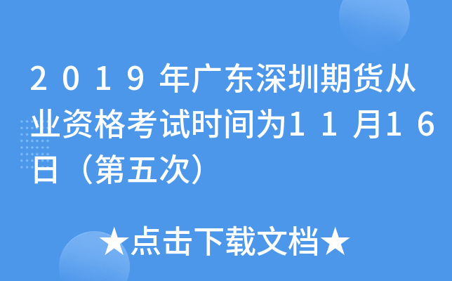 2019V|؛ĘI(y)Yԇr(sh)g1116գΣ