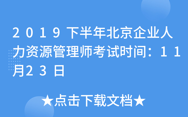 2019°걱I(y)YԴ펟ԇrg1123