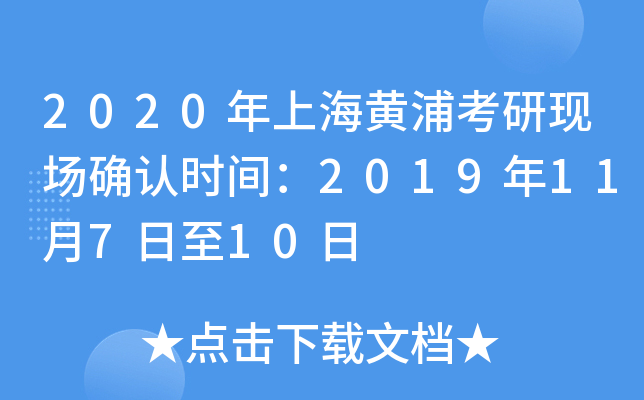2020ϺSֿЬF(xin)(chng)_J(rn)r(sh)g201911710