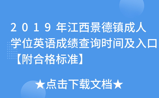 2019꽭(zhn)ˌWλӢZɿԃrgڡϸ˜ʡ