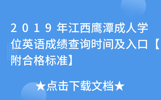 2019꽭̶ˌWλӢZɿԃrgڡϸ˜ʡ