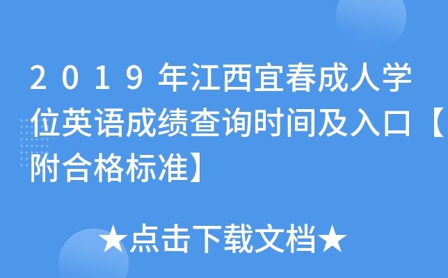 2019꽭˴ˌWλӢZɿԃrgڡϸ˜ʡ