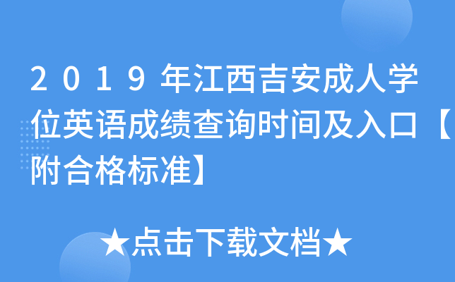 2019꽭ˌWλӢZɿԃrgڡϸ˜ʡ