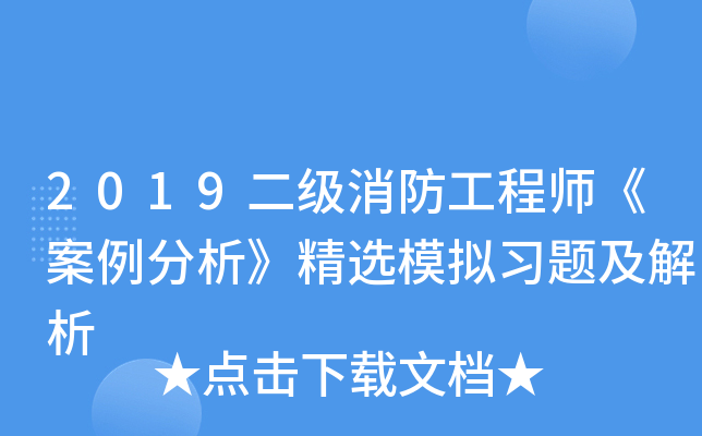 2019(j)̎xģM(x)}