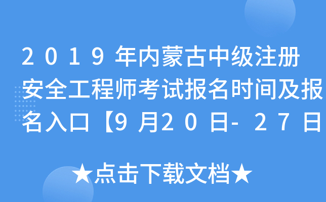 2019(ni)ɹм(j)ע(c)ȫ̎ԇ(bo)r(sh)g(bo)ڡ920-27ա