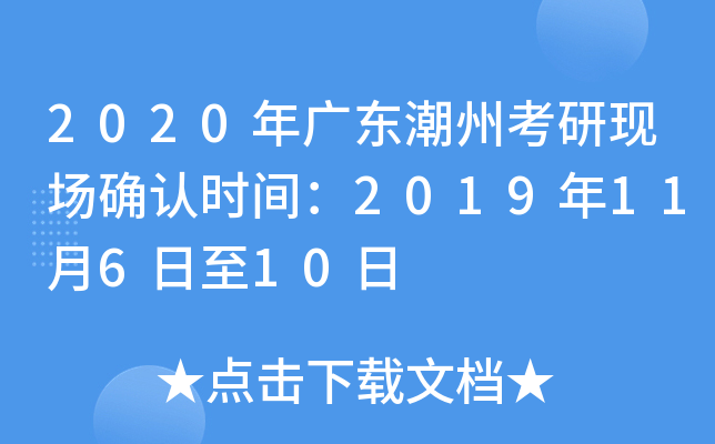 2020V|ݿЬF(xin)(chng)_J(rn)r(sh)g201911610