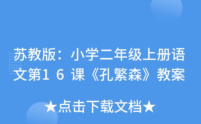K̰棺СW꼉σZĵ16n׷ɭ̰