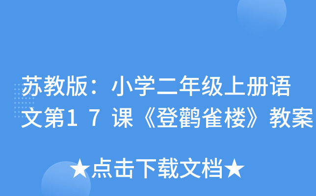 K̰棺СW(xu)꼉(j)σ(c)Zĵ17nXȸǡ̰
