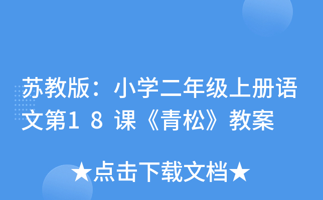 K̰棺СW(xu)꼉σZĵ18nɡ̰