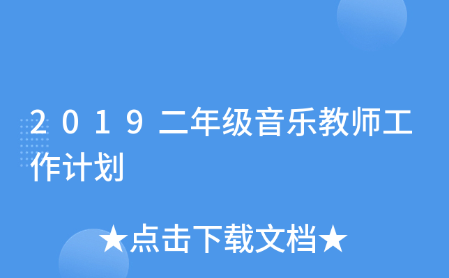 2019꼉(j)̎Ӌ(j)