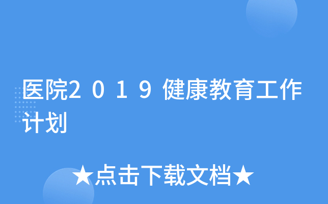 t(y)Ժ2019Ӌ(j)