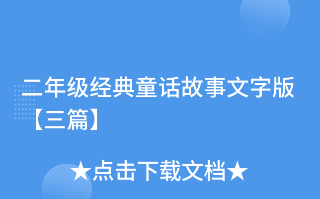 꼉(j)(jng)ͯԒְ桾ƪ