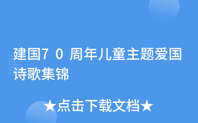70ꃺͯ}ۇԊ輯\