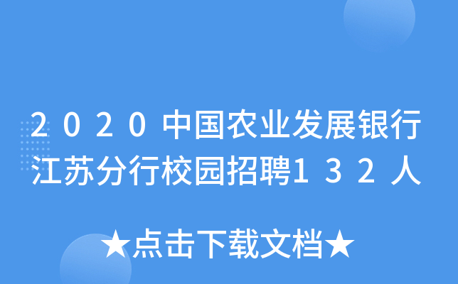 2020Їr(nng)I(y)l(f)չyнKУ@Ƹ132