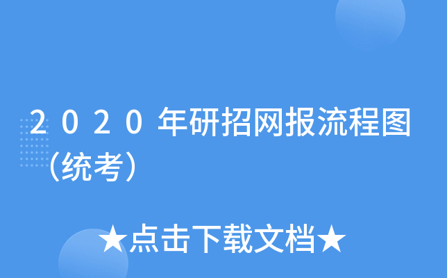 2020оW(wng)(bo)̈Dy(tng)