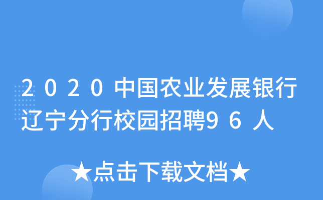 2020Їr(nng)I(y)l(f)չy|У@Ƹ96