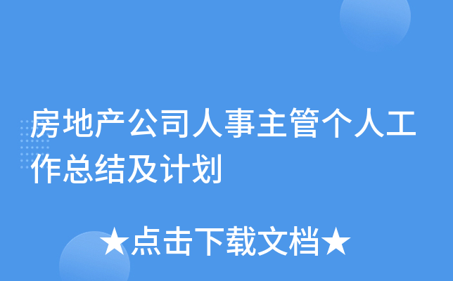 خa(chn)˾܂(g)˹Y(ji)Ӌ(j)