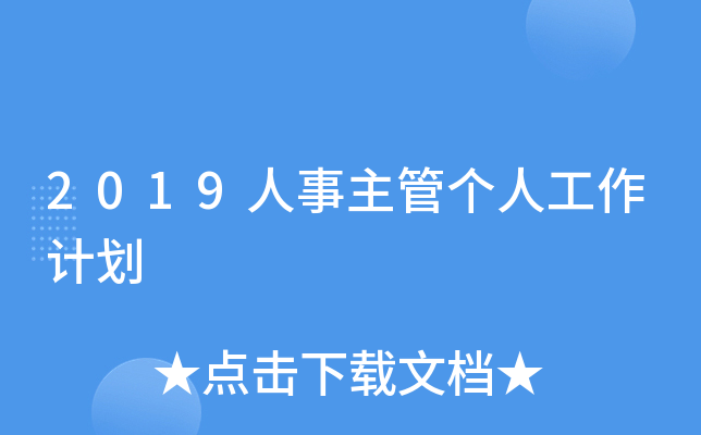 2019܂˹Ӌ