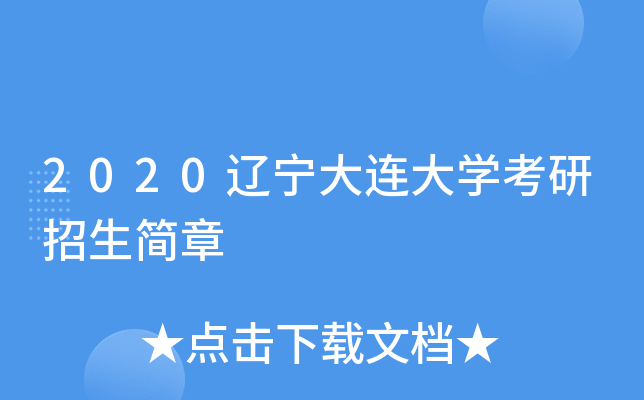 2020|BW(xu)(jin)