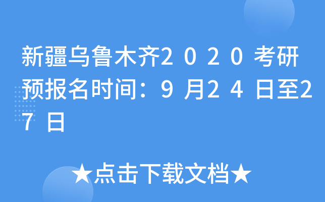 ½ľR2020A(y)(bo)r(sh)g92427