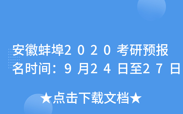 հ2020A(y)(bo)r(sh)g92427