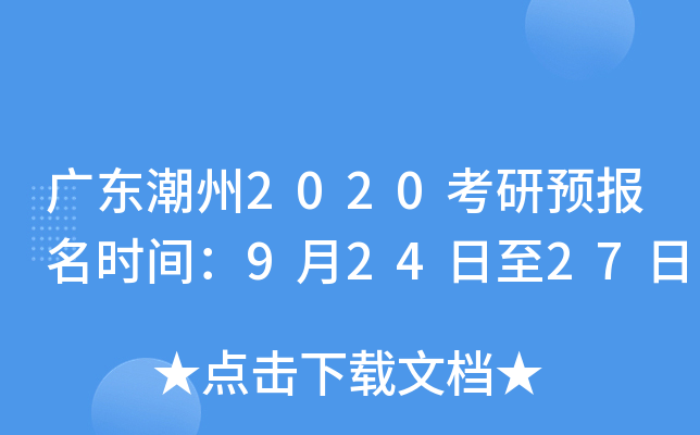 V|2020A(y)(bo)r(sh)g92427