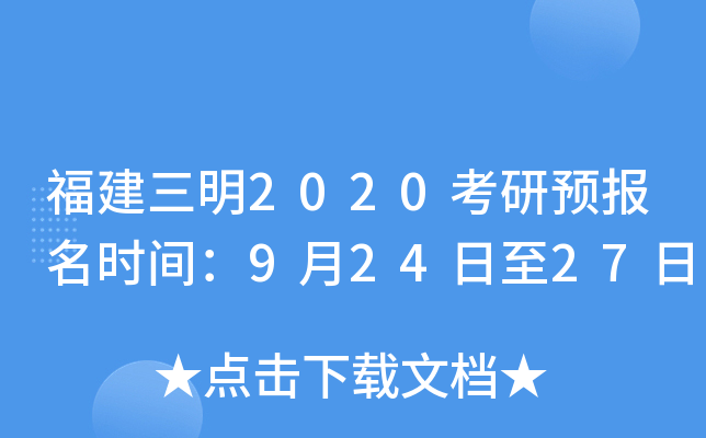 2020A(y)(bo)r(sh)g92427