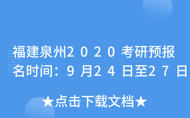 Ȫ2020A(y)(bo)r(sh)g92427