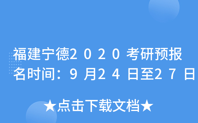 2020A(y)(bo)r(sh)g92427