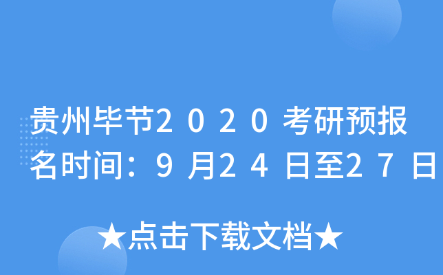 Fݮ(ji)2020A(y)(bo)r(sh)g92427