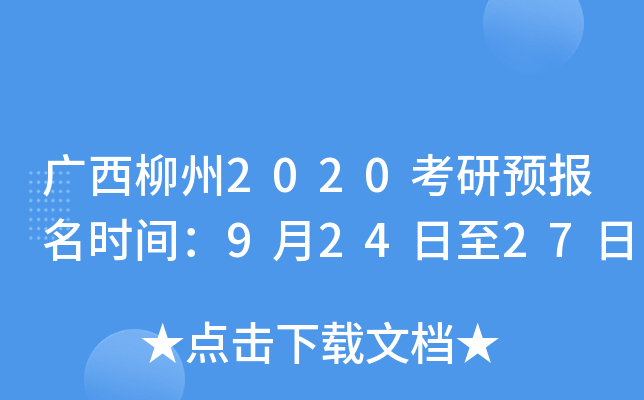 V2020A(y)(bo)r(sh)g92427