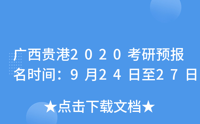 VF2020A(y)(bo)r(sh)g92427