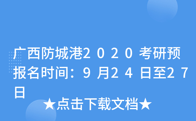 VǸ2020A(y)(bo)r(sh)g92427