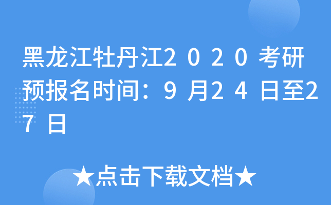 ĵ2020A(y)rg92427